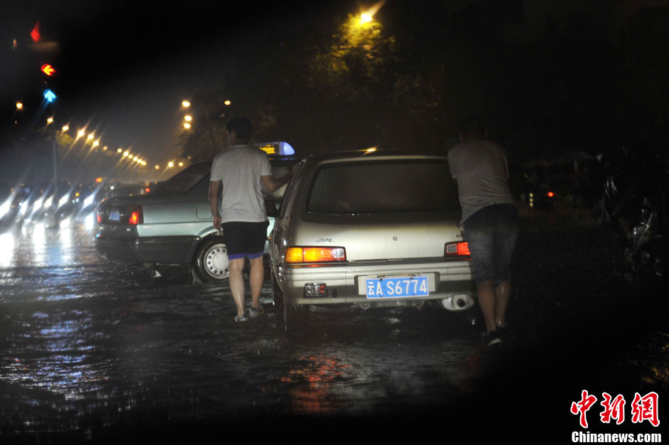 ��������ͻ������ ��·��ˮ����Ϩ��