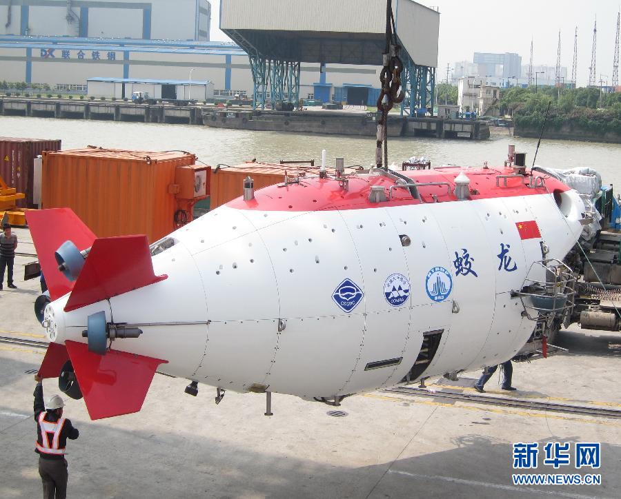 蛟龙号将出海冲击载人深潜7000米