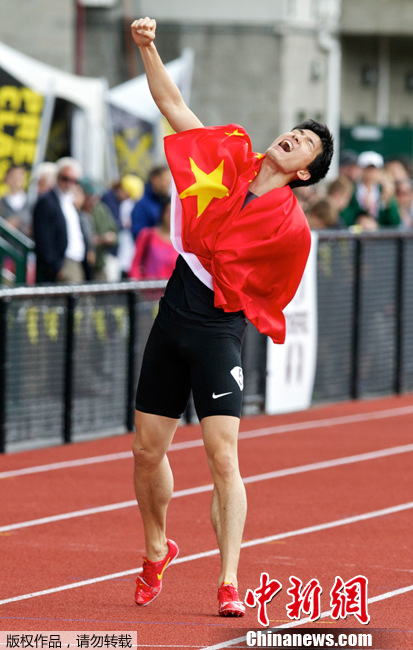 钻石联赛尤金站刘翔夺冠 超风速平世界纪录