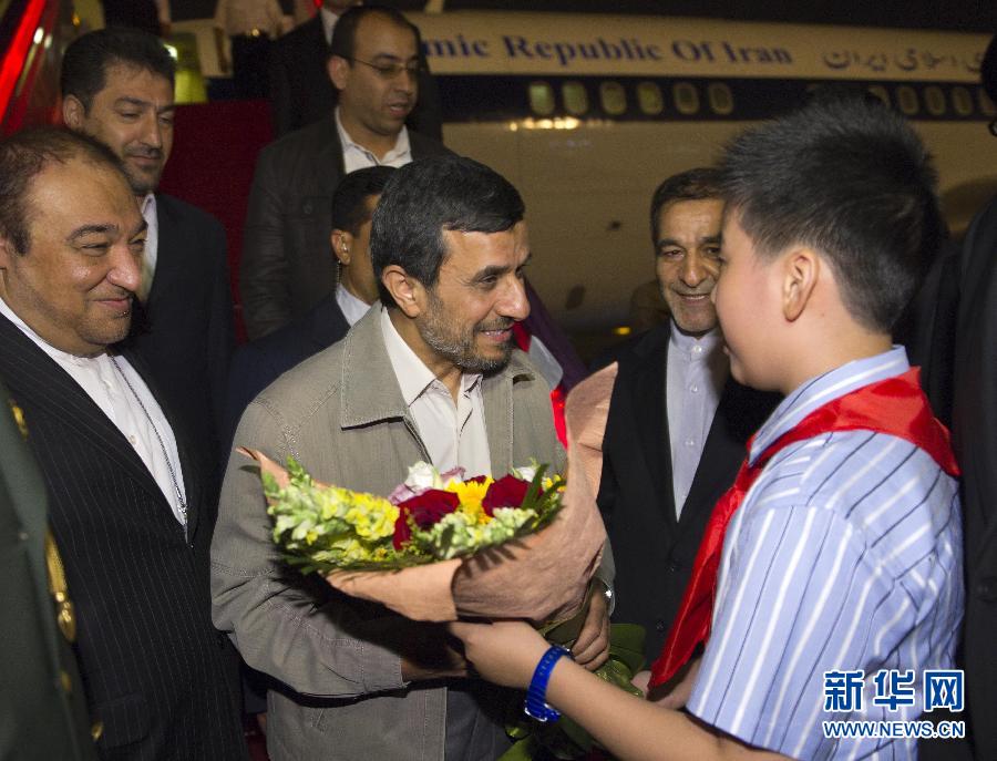 伊朗总统抵京