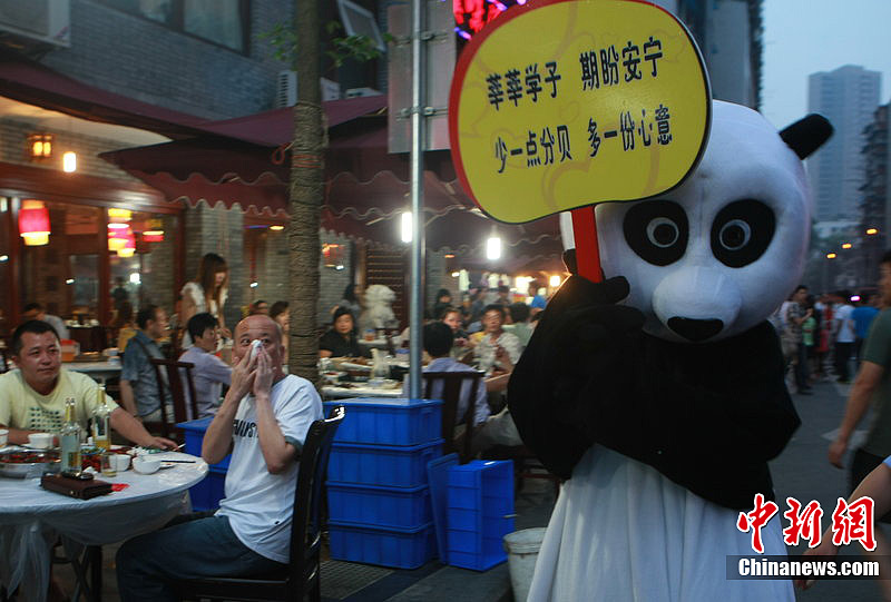 �人�ǹܰ硰��è��Ȱ��ҹ������