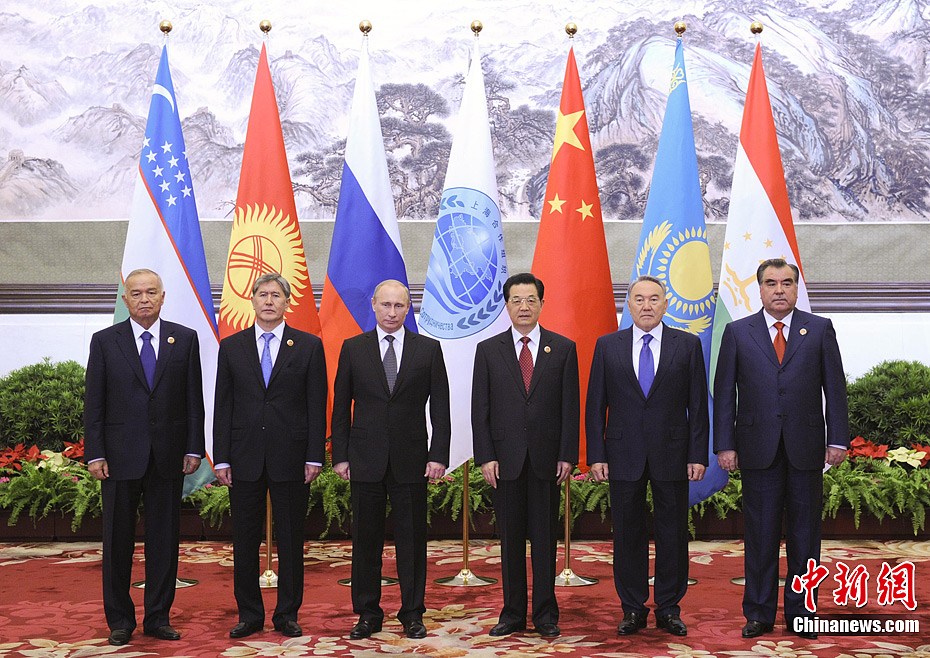 上合组织第12次峰会在北京开幕11
