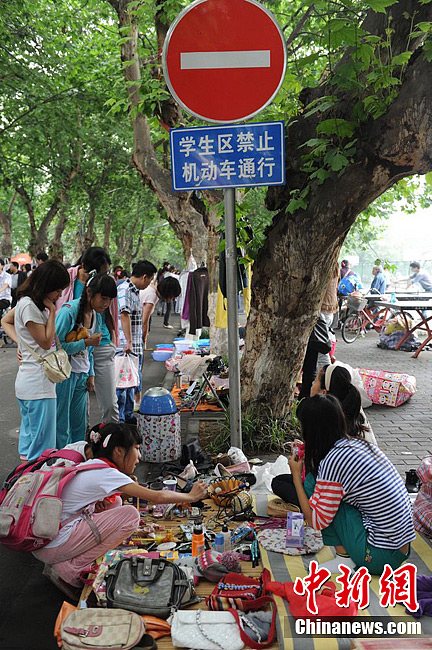��У��ҵ������ ѧ�ӷ׷�ӿ�롰�����г���