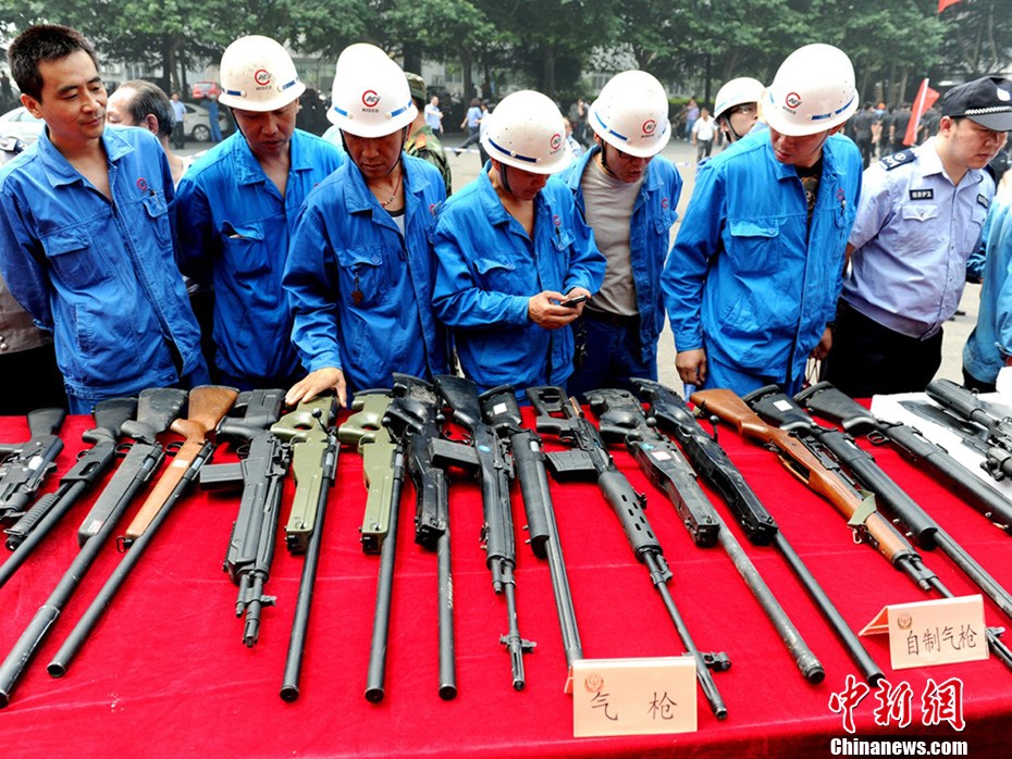 山西警方集中销毁非法枪支10820支