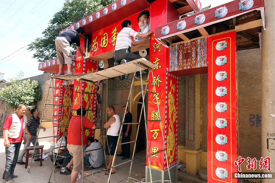 ����š����죺�Ա�������ϼ��˵�һ��