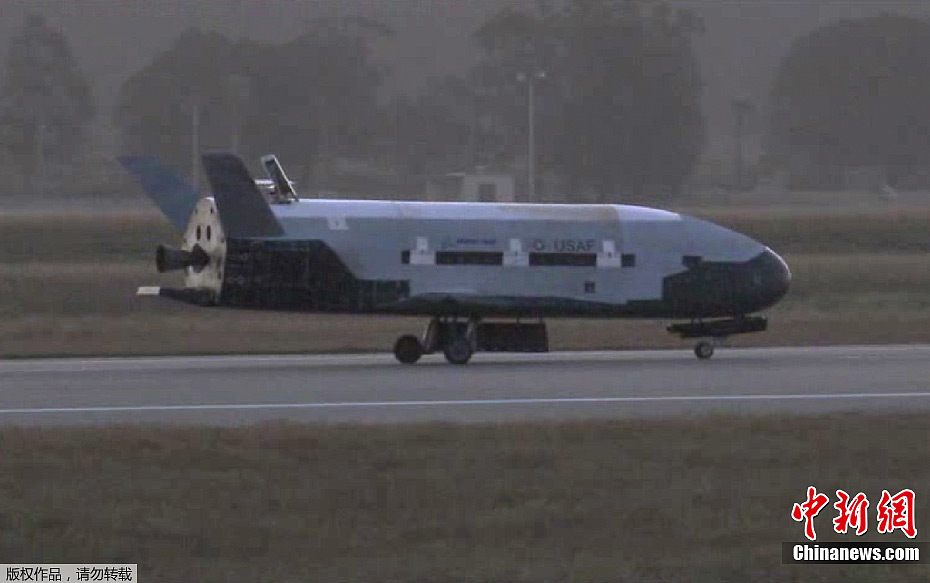 美国轨道试验飞行器X-37B成功着陆