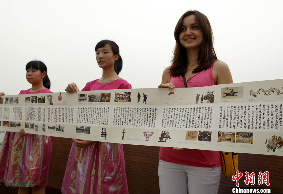 全球首个奥林匹克宣言广场在北京揭幕