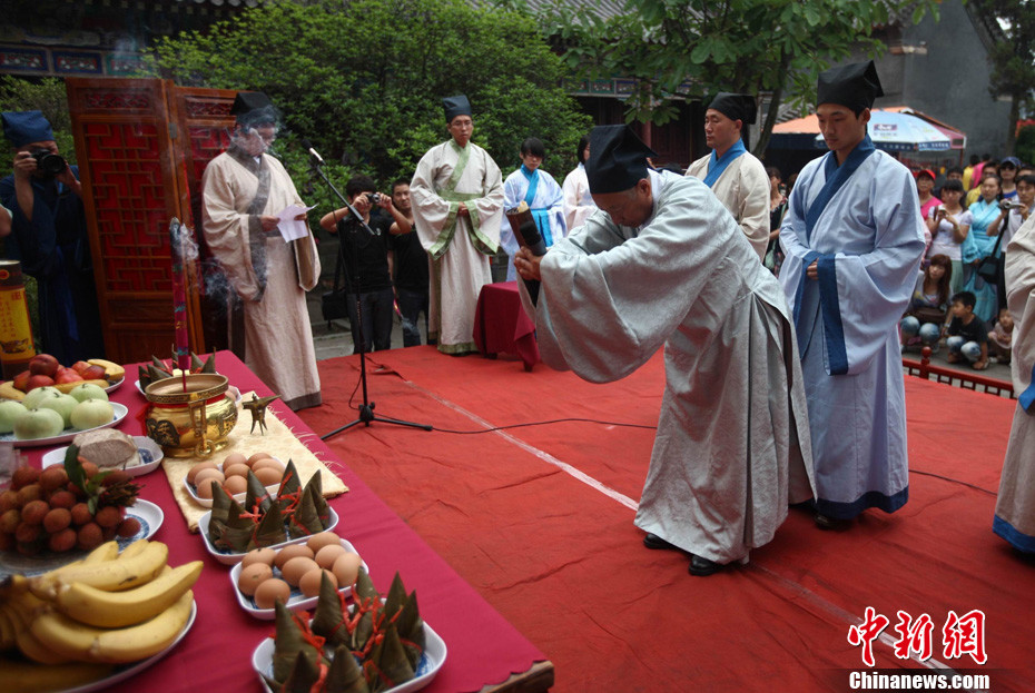 青岛民俗馆端午祭屈原