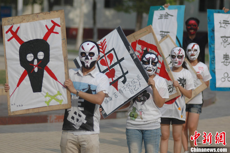 大学生街头“行为艺术”宣传禁毒