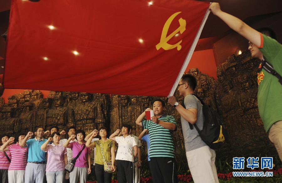 社会各界纪念中国人民抗日战争全面爆发75周年