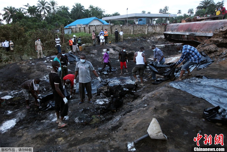 尼日利亚油罐车大火 致95人遇难