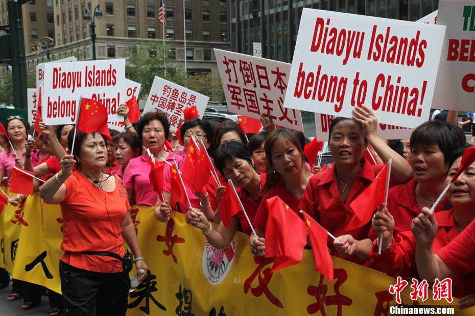 美东华侨华人大规模反日示威抗议 捍卫钓鱼岛主权