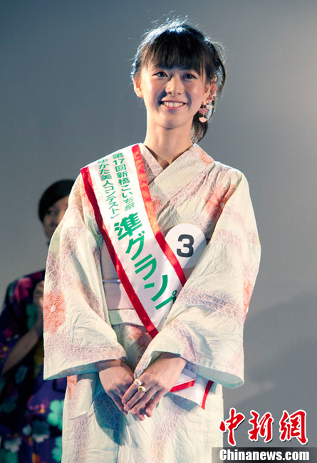 日本东京举行和服选美大赛