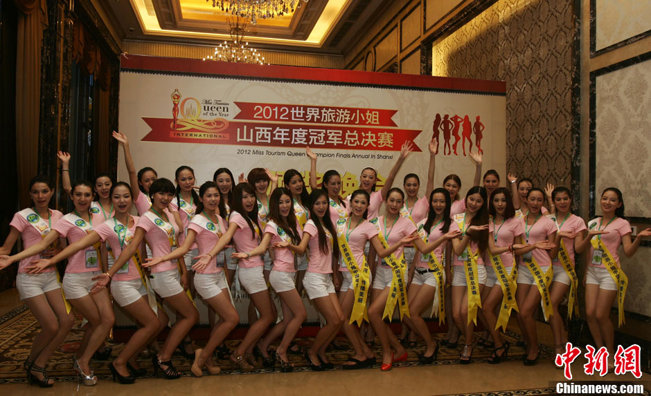 2012��������С���й���ȹھ��ܾ�����ʽ����