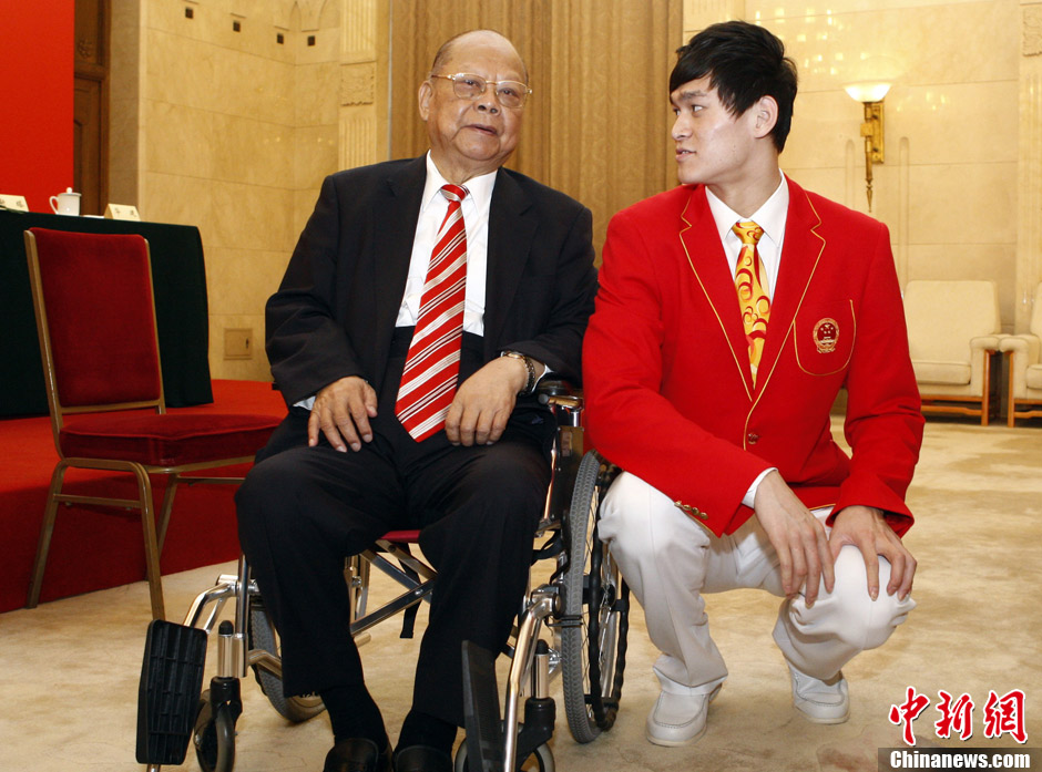 曾宪梓基金会向内地奥运冠军颁发2520万港币奖励