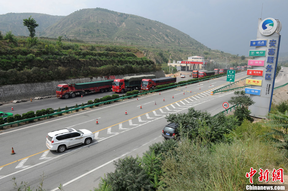 陕西延安826交通事故事发段已双向恢复通车