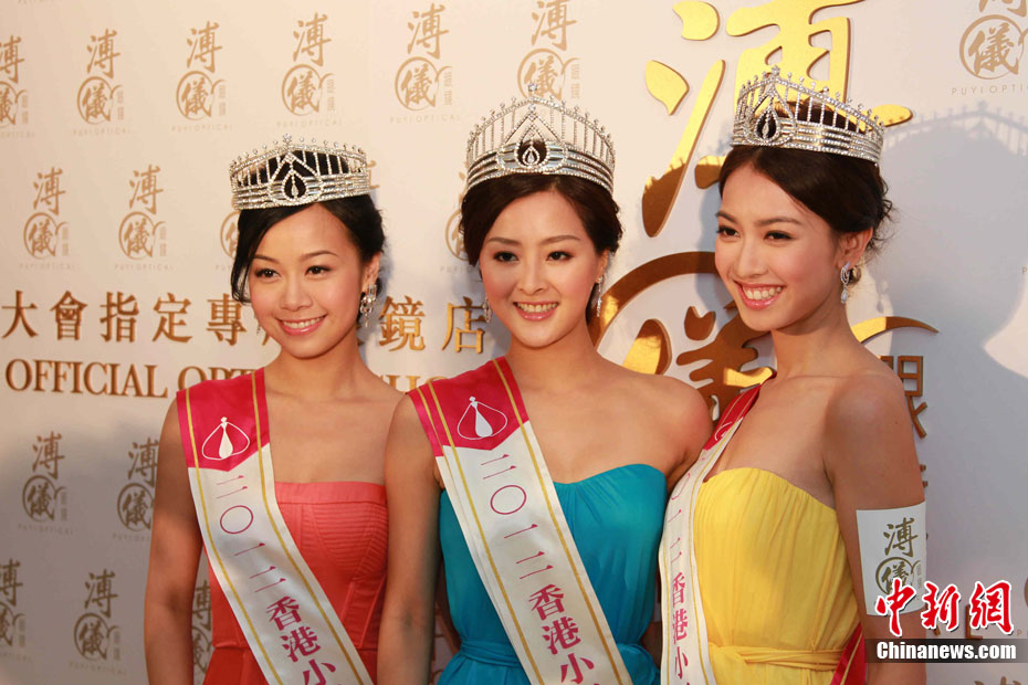 香港小姐三甲靓丽登场颁奖礼