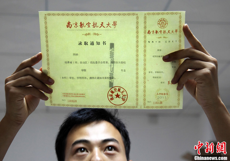 2012年7月18日,南京航空航天大学的崔益军在展示他和他的团队研发的"