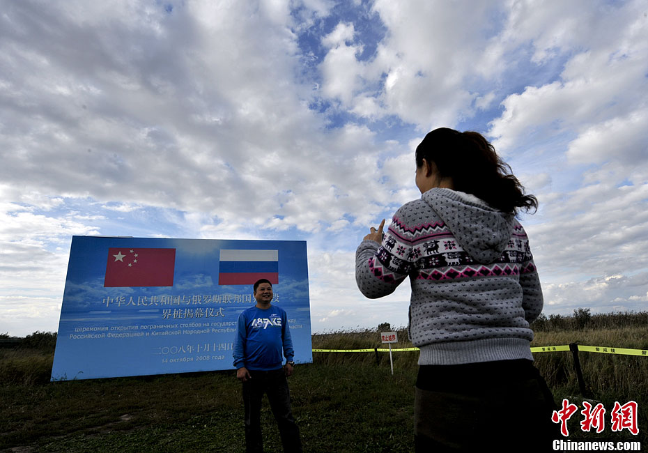 探秘黑瞎子岛界桩揭幕仪式地