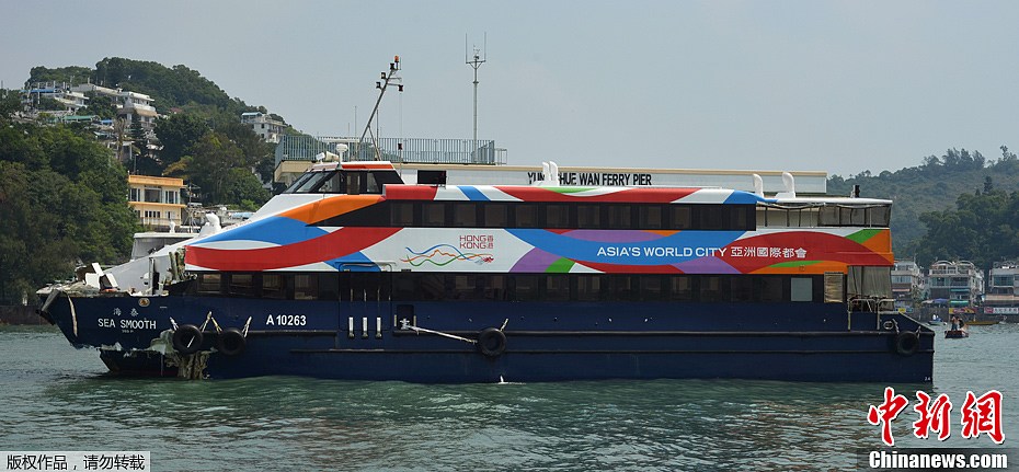 香港南丫岛撞船事故 “海泰号”停靠码头