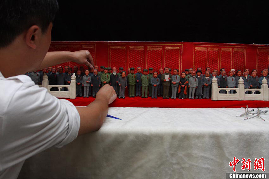 长春市民用面塑再现"开国大典"盛况