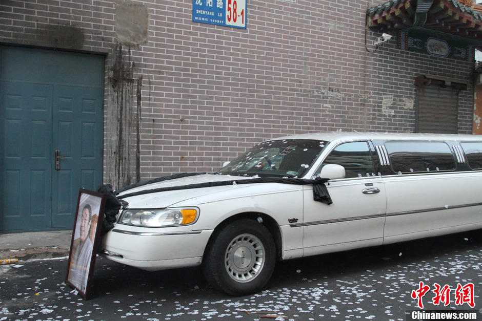 相声名家金炳昶遗体告别仪式在沈阳举行