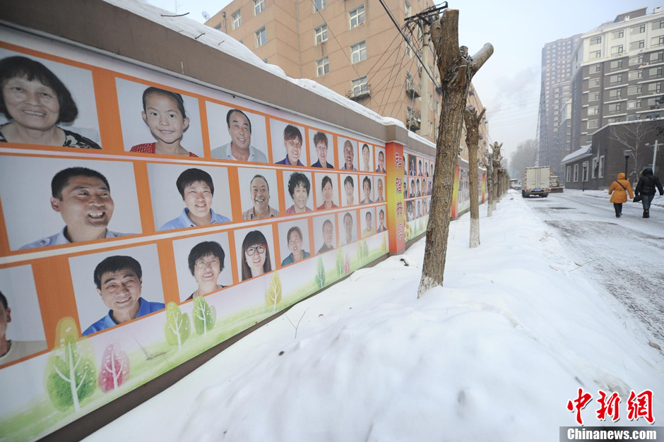 长春现100多米笑脸墙600居民大头照晒幸福