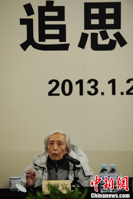 于是之遗孀李曼宜参加追思会