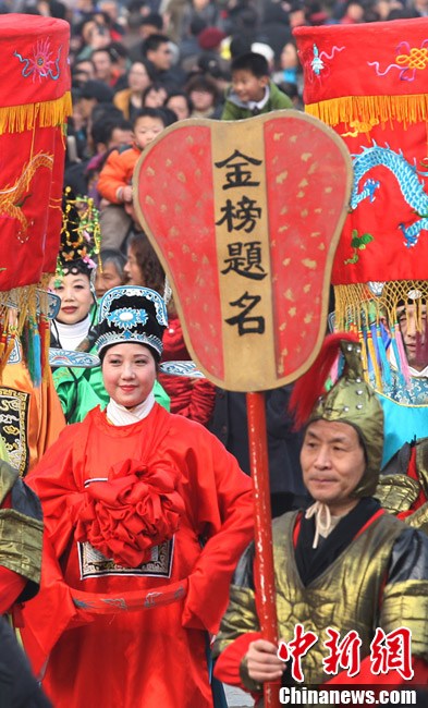 明代状元穿越南京巡游老门东