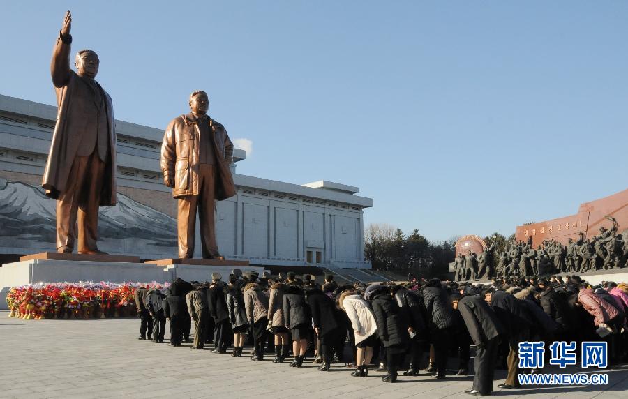 朝鲜民众庆祝光明星节