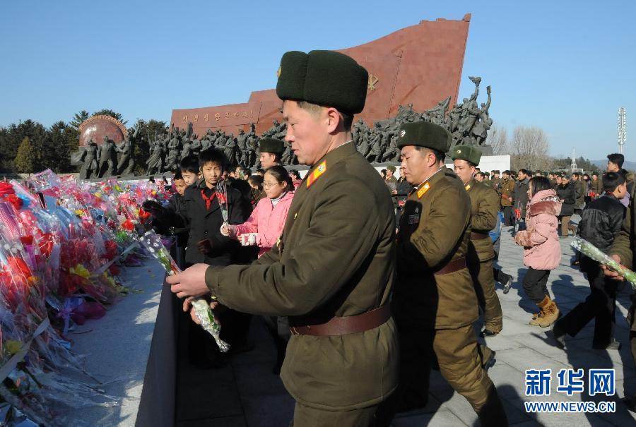 朝鲜民众庆祝光明星节