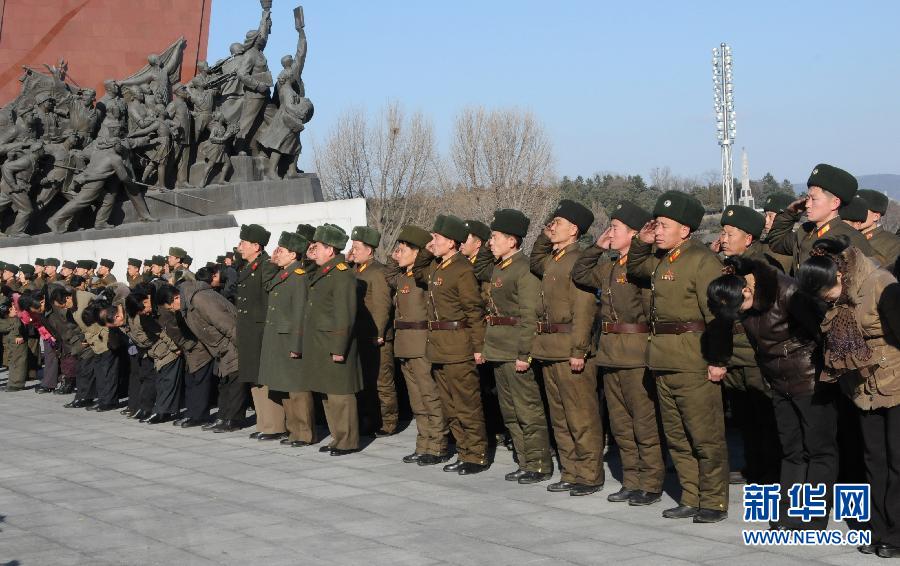 朝鲜民众庆祝光明星节