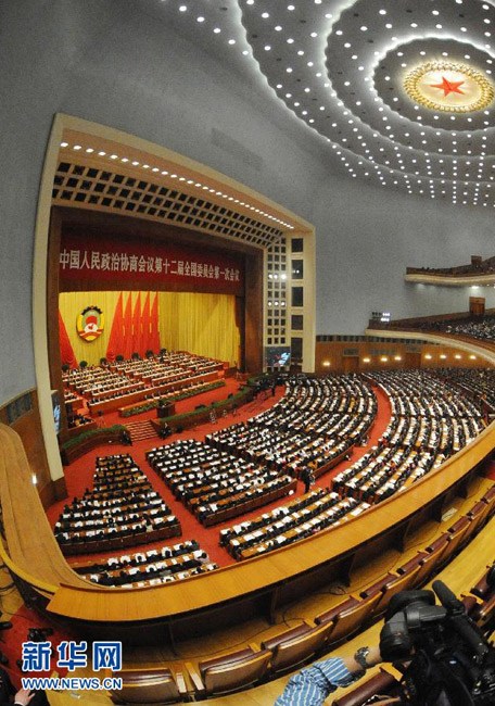 全国政协十二届一次会议开幕