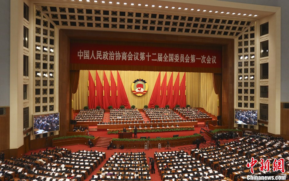 全国政协十二届一次会议开幕