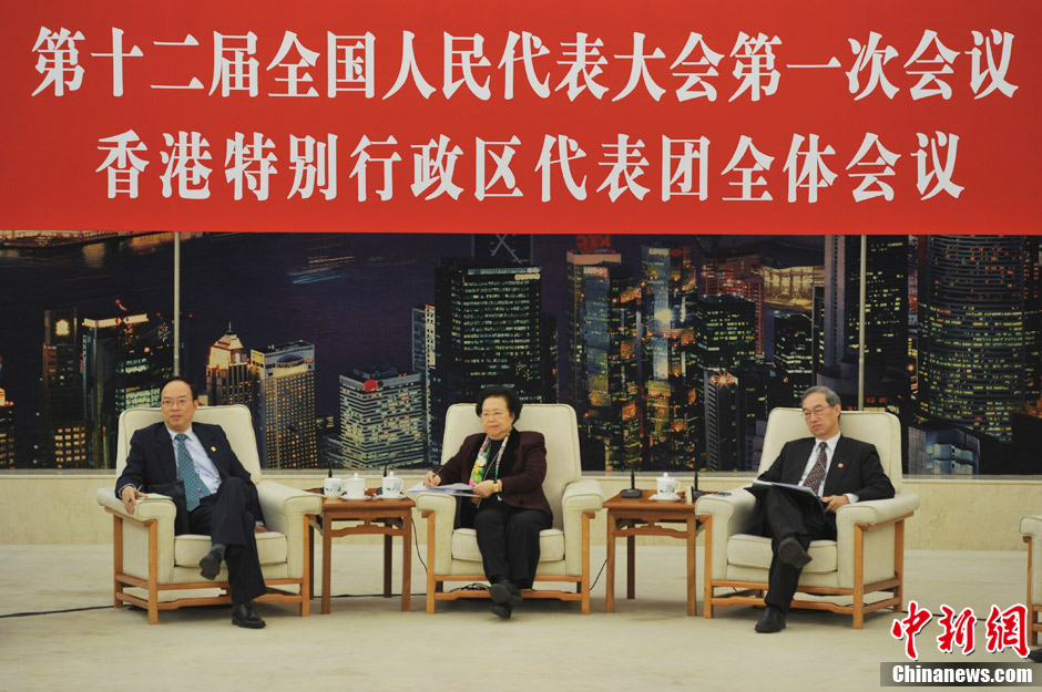 香港代表团举行全体会议