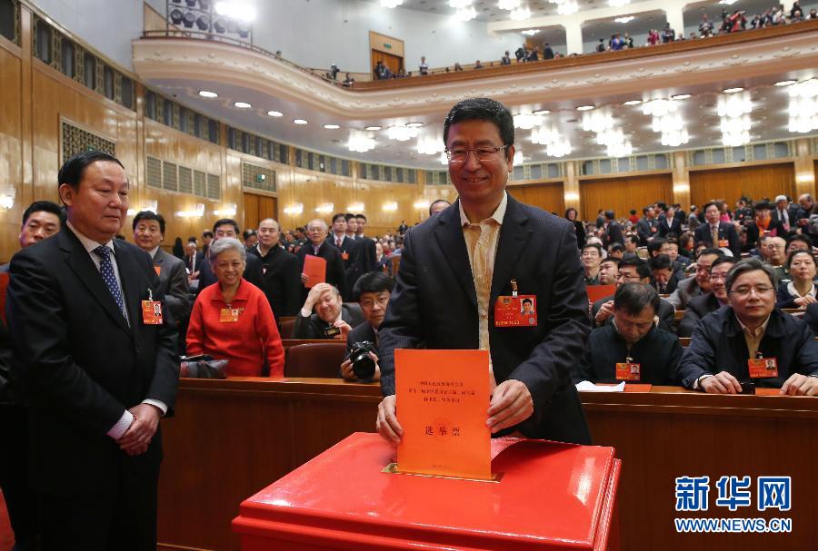 选举产生政协第十二届全国委员会主席,副主席,秘书长和常务委员