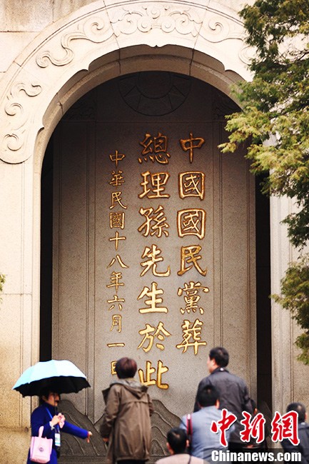 孙中山逝世88周年社会各界拜谒南京中山陵