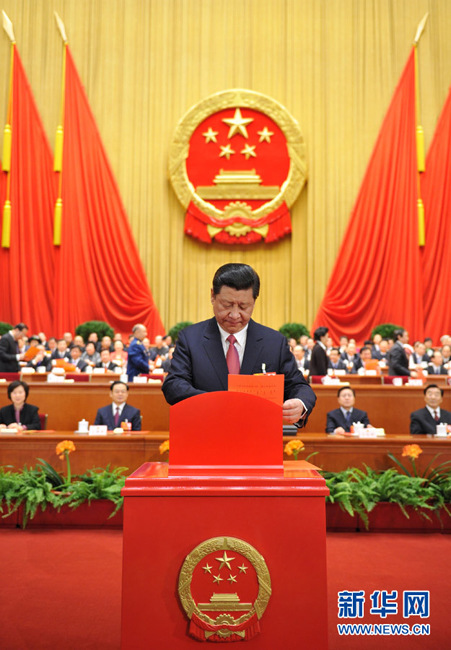 全国人大举行第四次全体会议习近平投票