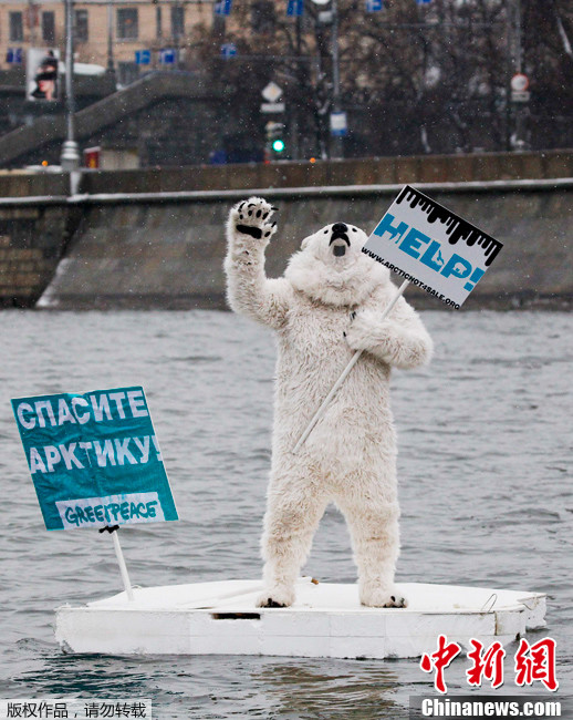 环保人士变身北极熊  乘“人造冰川”河上漂     