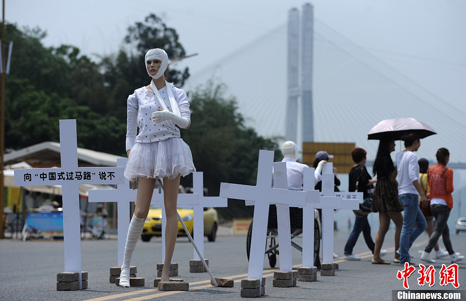 重庆街头艺术告诫市民向“中国式过马路”说不