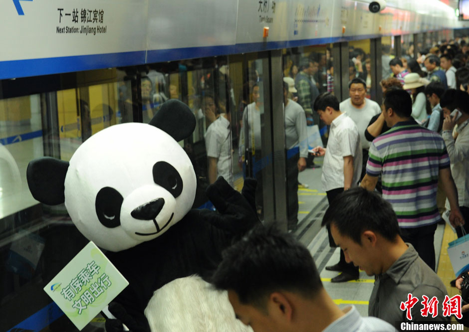 成都“大熊猫”走进地铁寻找文明出行者