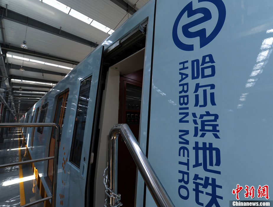 哈尔滨地铁“蓄势待发” 将成为中国首条高寒地铁线