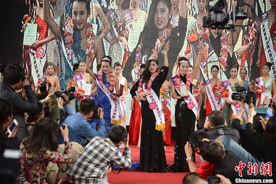 2013国际旅游小姐内蒙古赛区总决赛举行
