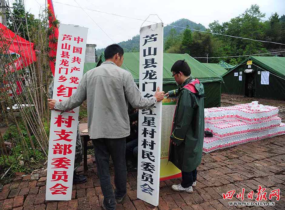 灾难过后我们重新来过
