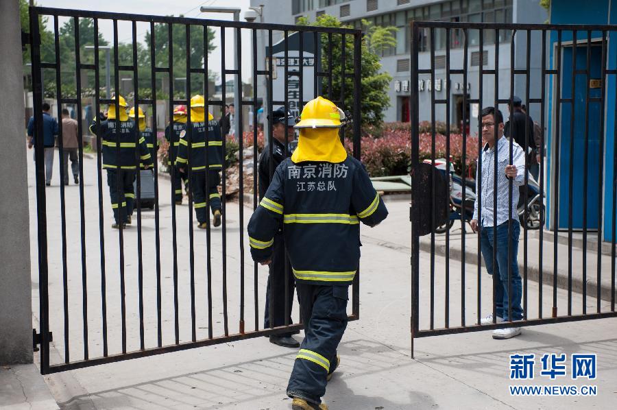 南京理工大学一实验室发生爆炸 3人被埋