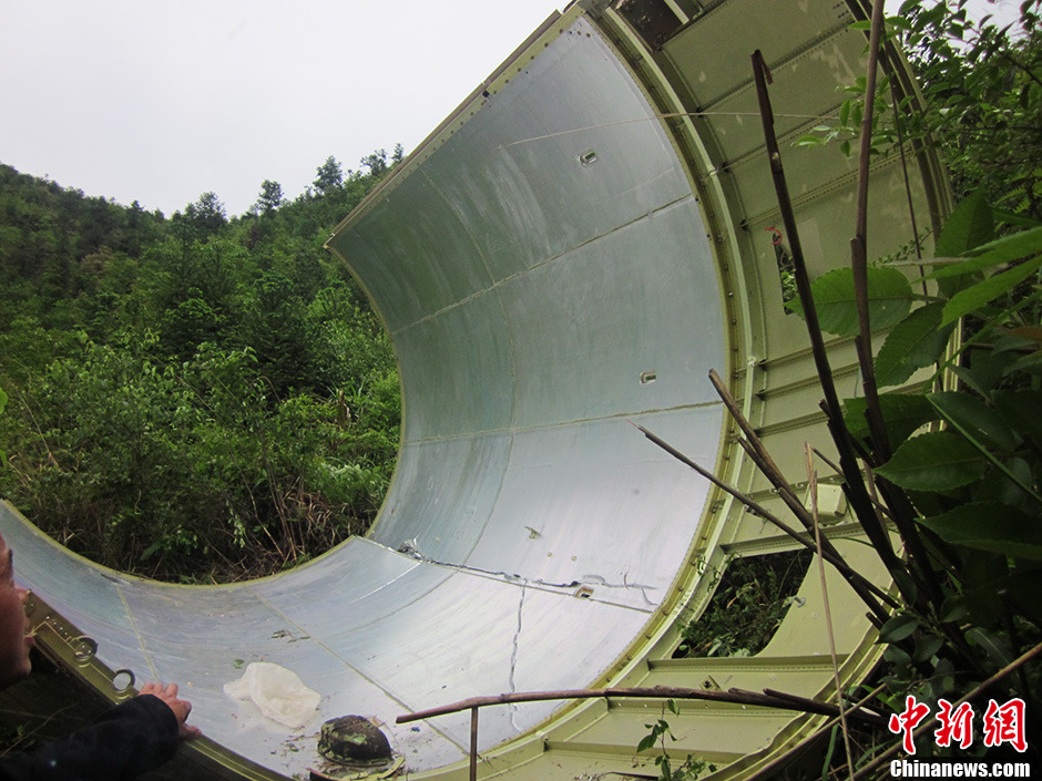 中星11号卫星整流罩坠落江西遂川山区