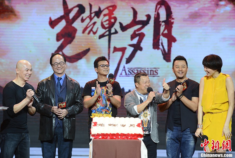 《光辉岁月》众硬汉再战江湖 齐贺曾志伟60大寿