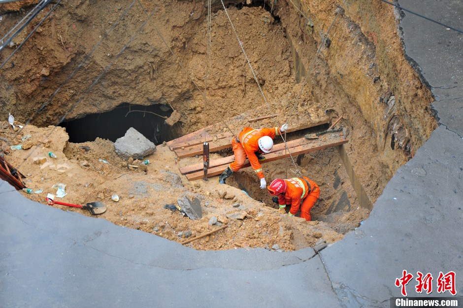 深圳横岗路面塌陷已致4人遇难搜救仍继续