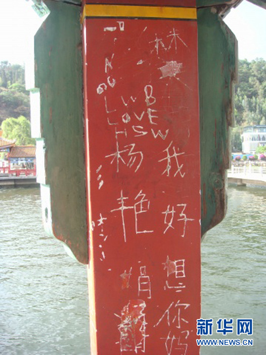 盘点中国式到此一游