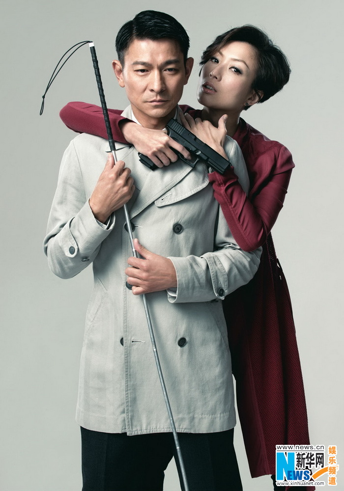 刘德华郑秀文转身歌坛恋人新歌不盲不爱首发